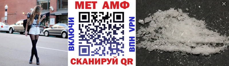 АМФ Розовый Купить Пенза