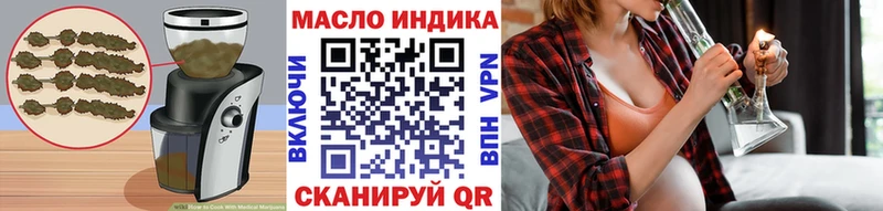Canna-Cookies конопля Пенза