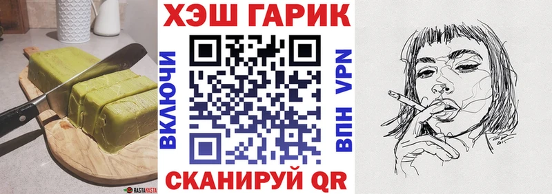 Купить где  Пенза  Еда ТГК конопля 