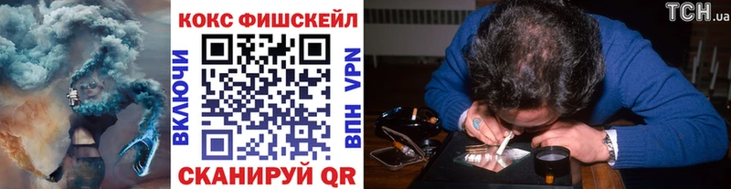 КОКАИН Колумбийский  Купить  Пенза 