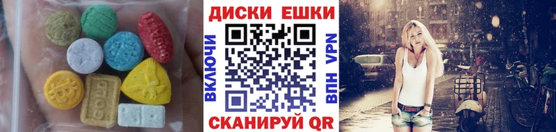 Купить закладки  Пенза  ЭКСТАЗИ MDMA 