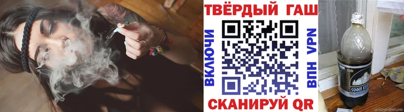 Купить Пенза ГАШИШ Ice-O-Lator