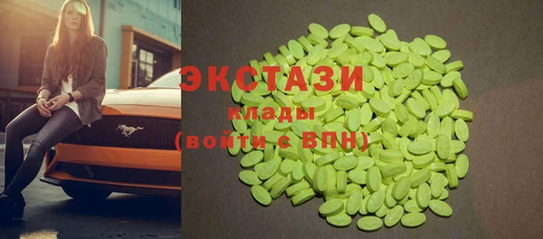 спайс Сосновоборск