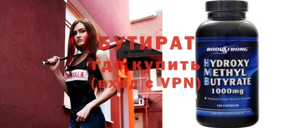 винт Саяногорск