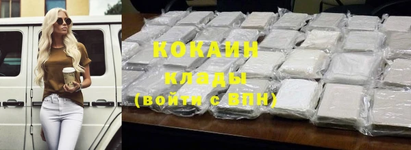 гашишное масло Сосновый Бор