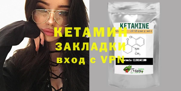 винт Саяногорск