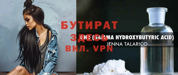 гидропоника Сафоново