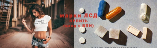 винт Саяногорск