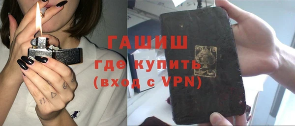 гашишное масло Сосновый Бор