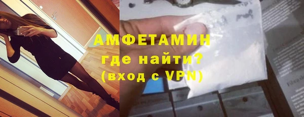 гашишное масло Сосновый Бор