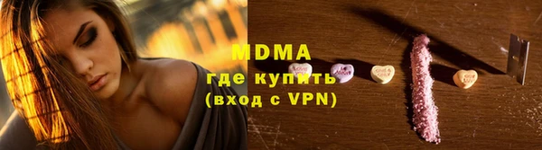 спайс Сосновоборск