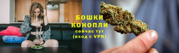 гашишное масло Сосновый Бор