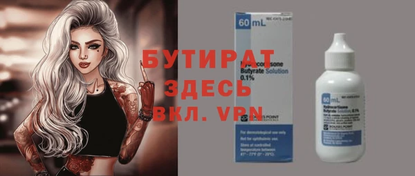 прущие крисы Сосновка