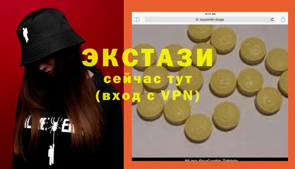 винт Саяногорск