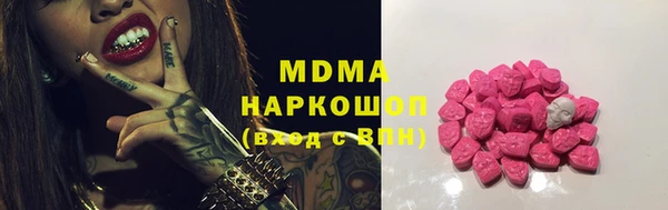 прущие крисы Сосновка