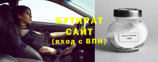 гашишное масло Сосновый Бор
