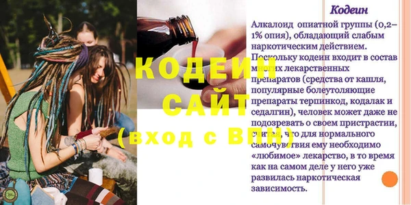 спайс Сосновоборск