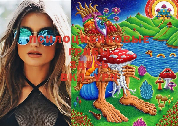 MESCALINE Сатка