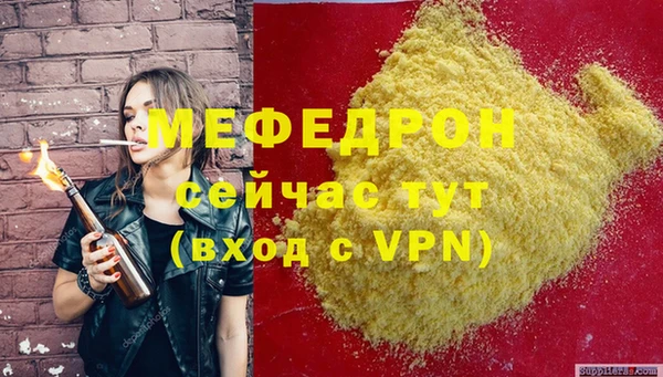 спайс Сосновоборск
