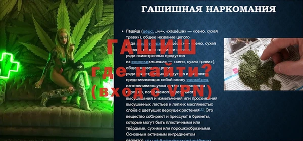 спайс Сосновоборск