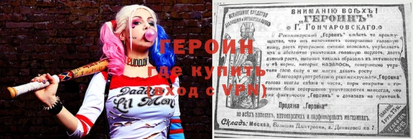 прущие крисы Сосновка