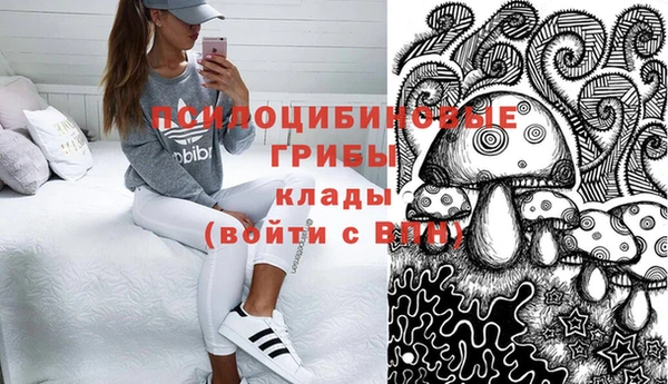 MESCALINE Сатка