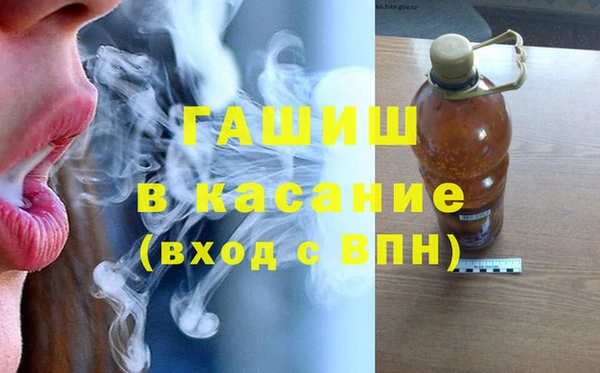 спайс Сосновоборск