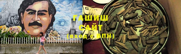 гашишное масло Сосновый Бор