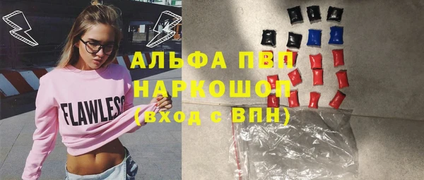 гашишное масло Сосновый Бор