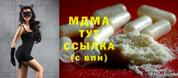 MESCALINE Сатка