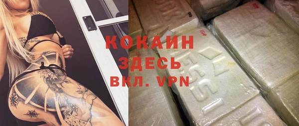прущие крисы Сосновка