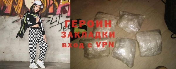 гашишное масло Сосновый Бор
