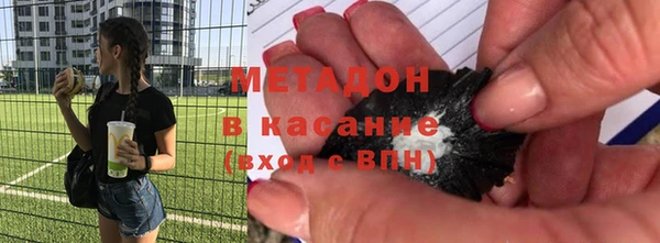 спайс Сосновоборск