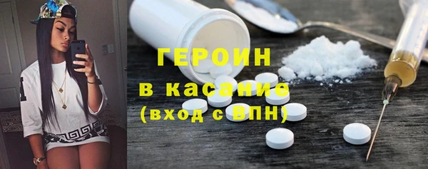 спайс Сосновоборск