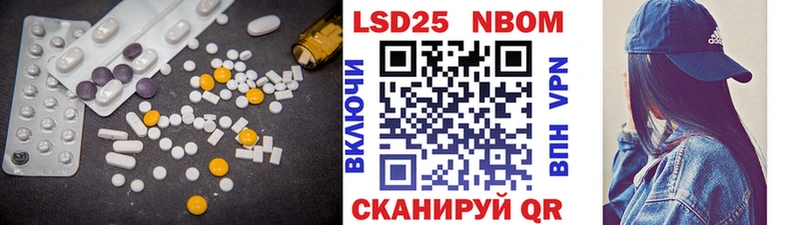 Купить где  Пенза  LSD-25 экстази ecstasy 