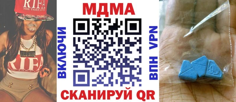 Купить  Пенза  МДМА молли 