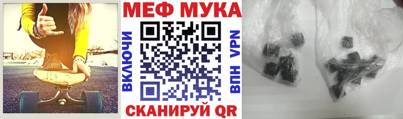 Купить  Пенза  МЯУ-МЯУ mephedrone 