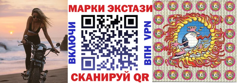 Наркотические марки 1,8мг  Купить  Пенза 